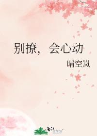会心动小小米粒