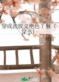 穿越成流放的王妃