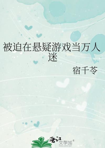 怀了竹马的孩子后我跑了剧透