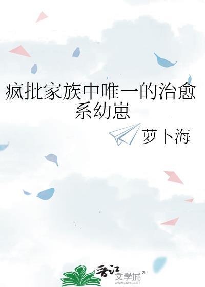 横滨造梦天王笔趣阁