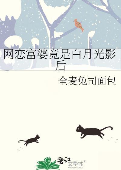 咸鱼高嫁年代文大佬后桃花引
