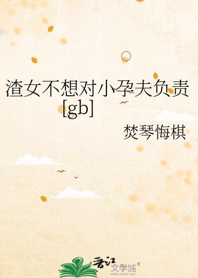 饲养杀殿的日常福利章节