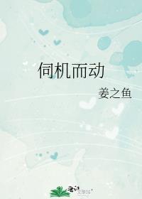 大明小贪官百度