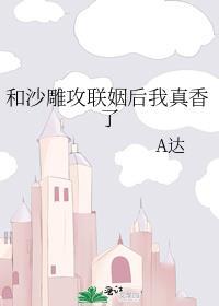 新爹是五条猫猫