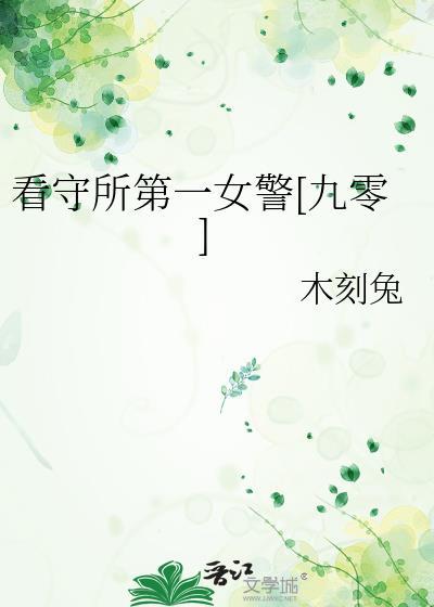 异能力为超能力综