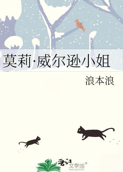 威利莫里斯