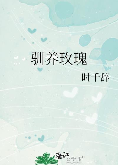 和宿敌穿书后我变