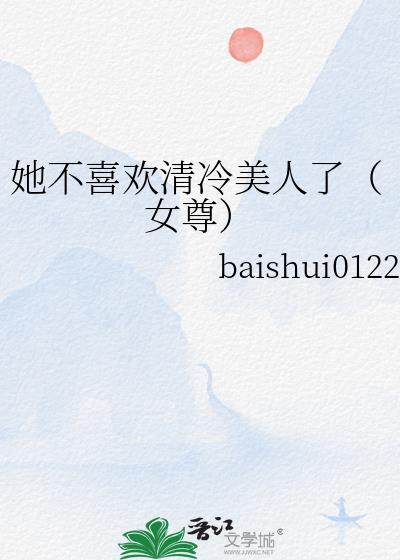 世子既宠且撩