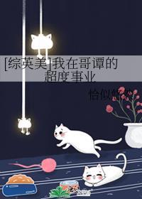 离婚后我被美女包围了米淇霖丹著