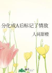 神之子会梦见本丸吗txt
