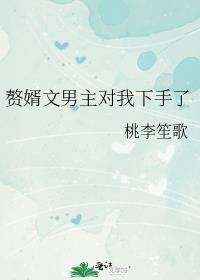 小可怜O和豪门大佬协议结婚了苏家小