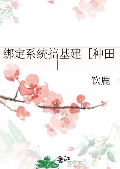 我是邪神创造者免费阅读