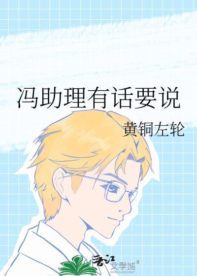 清穿之福晋万安免费
