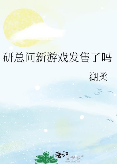 表兄不善(重生)全文免费阅读