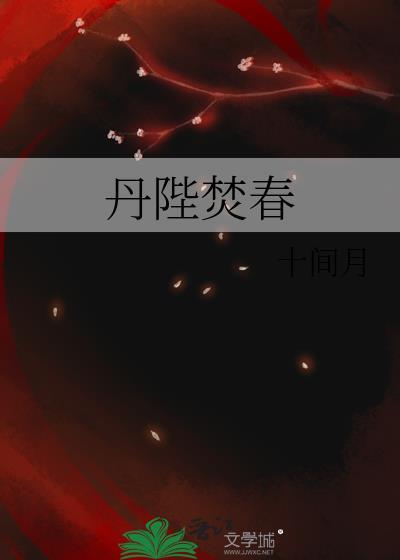 丹陛华地下一层营业了没