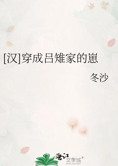 吕汉