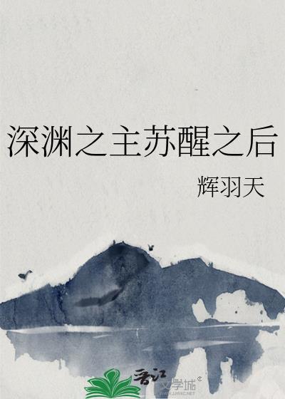 星际幼崽园园长by