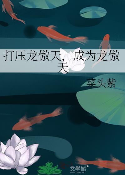 王国维偶开天眼觑红尘