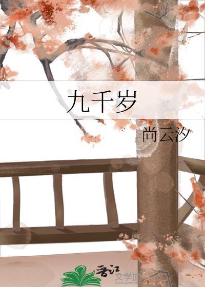 邪神日记