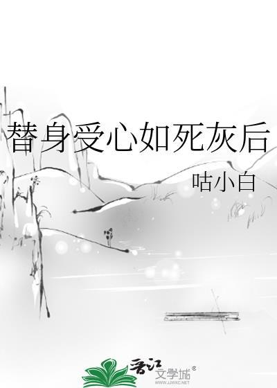 我上交一个大星球 甜橘一瓣