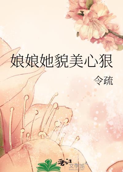 原来我也是来历劫的免费