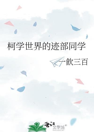 皇太子养成记