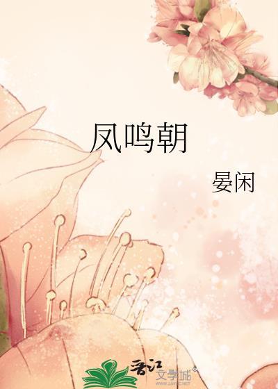 为你摘星全文免费阅读明火执仗