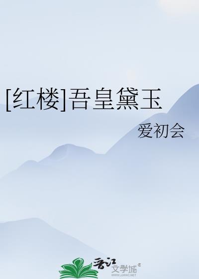 夜来南风起杜甫