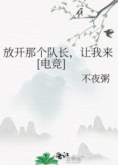 我来无删减