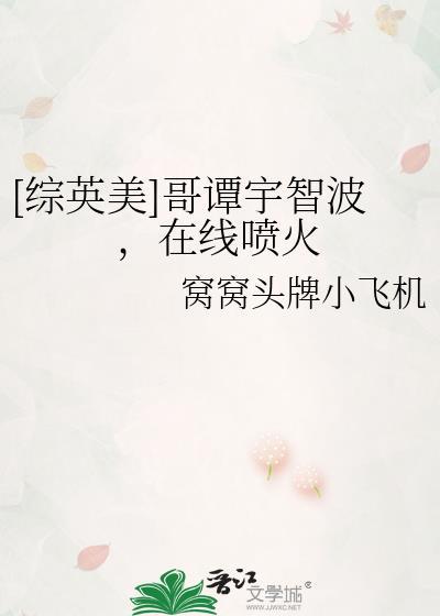 哥谭宇宙