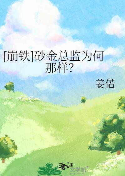 空白页删不了