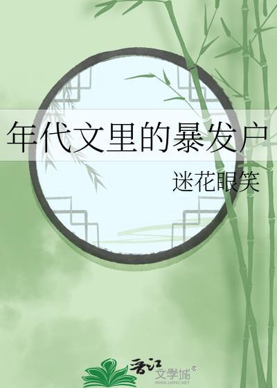 黑莲花师尊变成了白月光