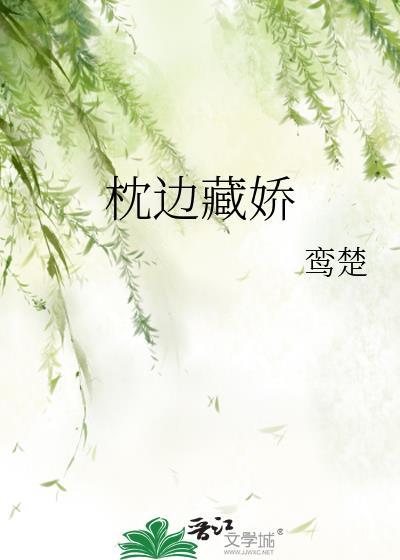 渣遍全仙界后我从良了全文免费阅读