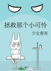 拯救那个小可怜快穿沐南衣