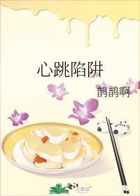 心跳mv