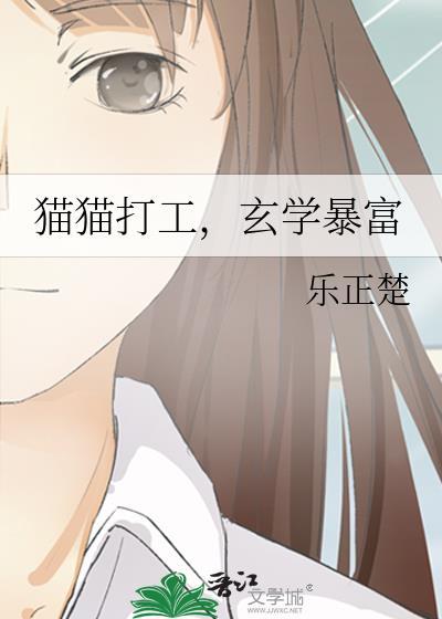 打工猫猫表情包