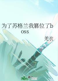 我成了敌国王妃