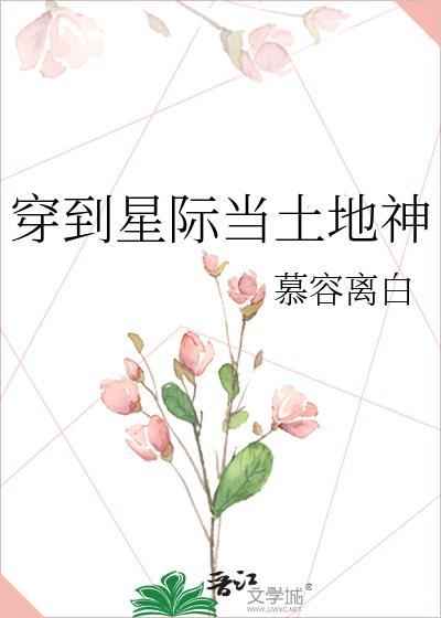 可爱小雪豹是种族的王免费