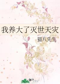 直播间榜一竟是我自己番外四
