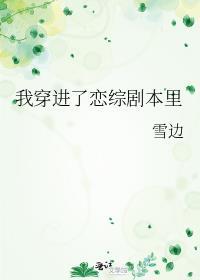 万人嫌替身决定摆烂了by叫我胖大海