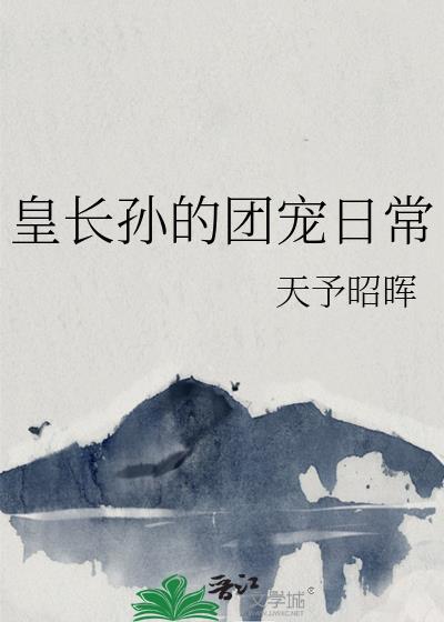 和校草网恋翻车后免费阅读