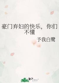 怪谈模拟器乐文