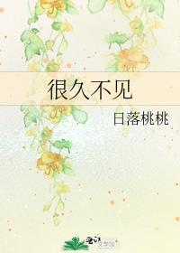 金手指把我上交给了国家剧透