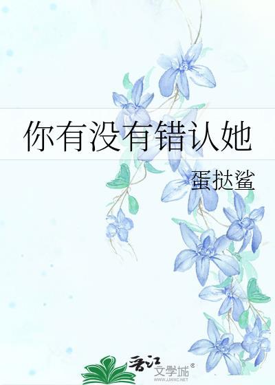 你没有错是我错了的说说