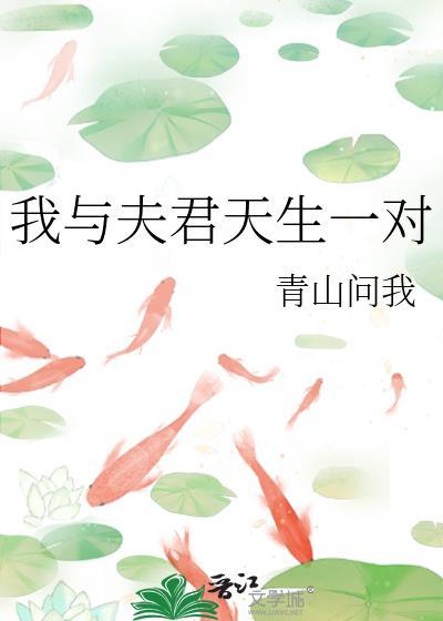 渣了我的人都重生