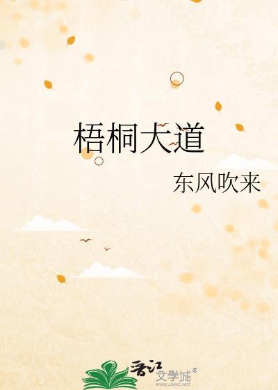奈奈子是万人迷笔趣阁全本免费阅读