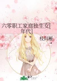 怎奈她姝色动人男主身份