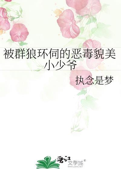 世界都变了(快穿)逆天邪神