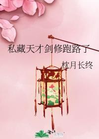 和病弱老婆离婚后我后悔了番外免费阅读