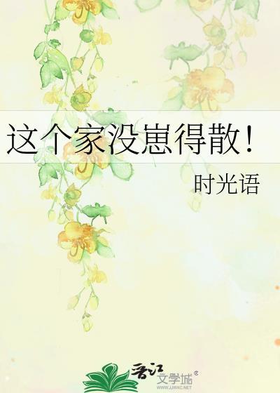 盯上的漂亮玩家
